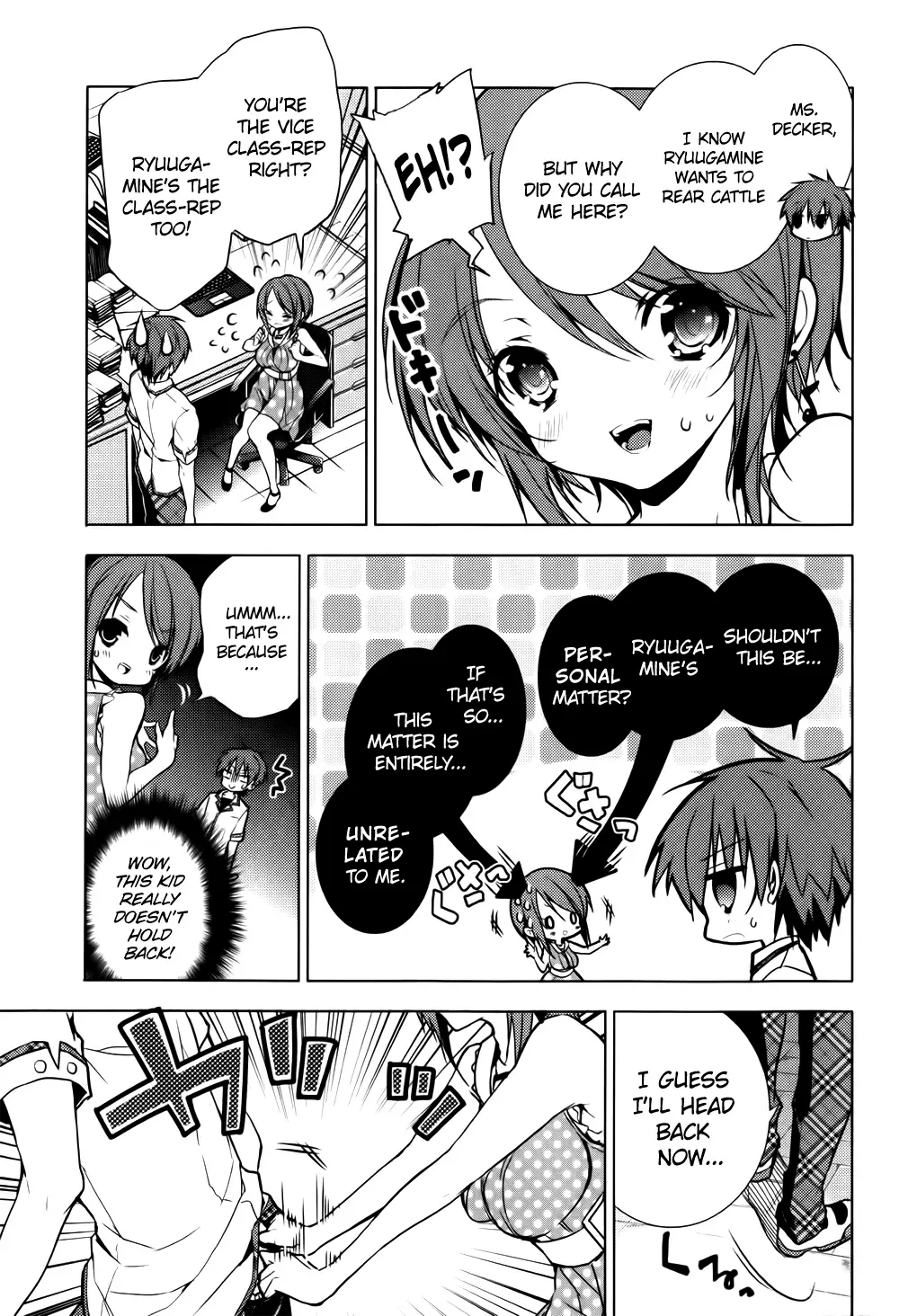 Maou na Ano Ko to Murabito A Chapter 9 page 5
