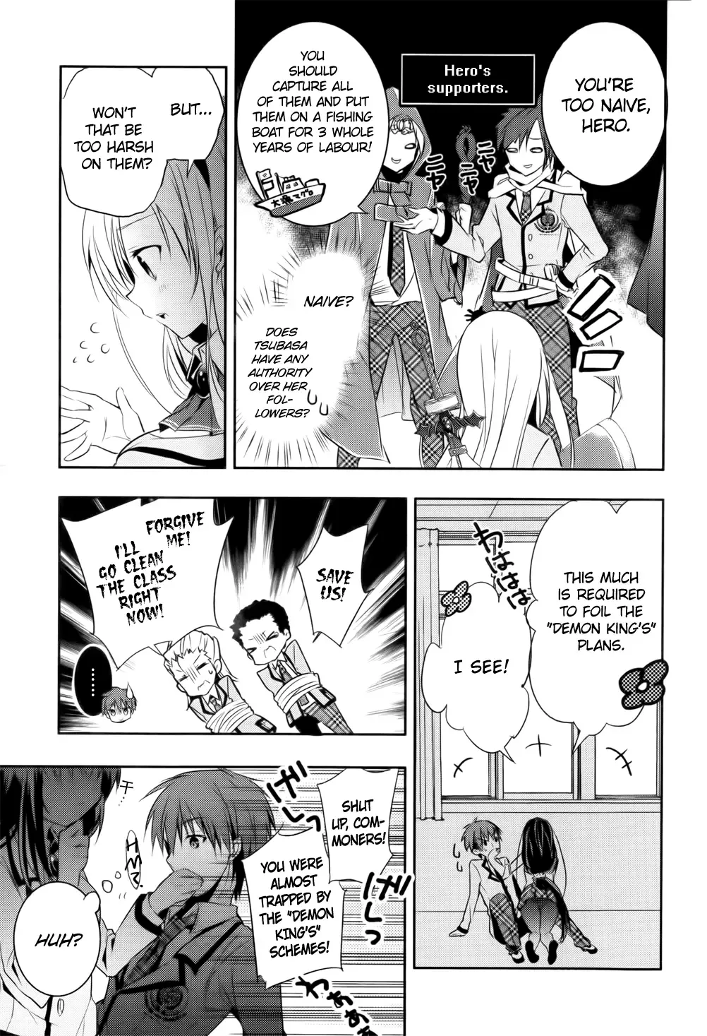 Maou na Ano Ko to Murabito A Chapter 8 page 17