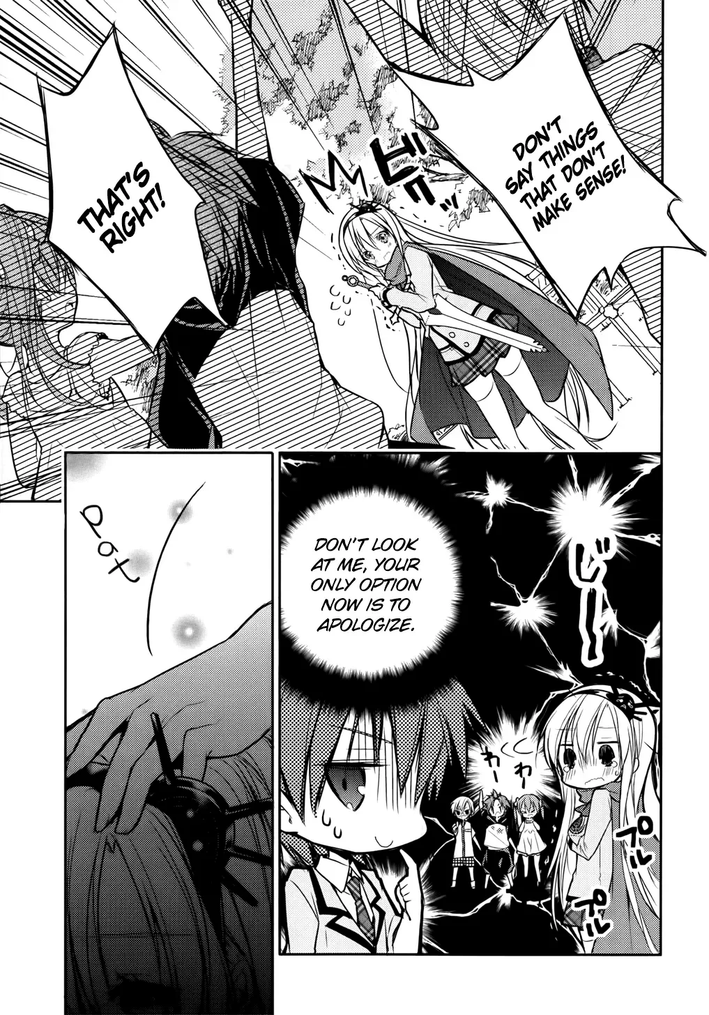 Maou na Ano Ko to Murabito A Chapter 7 page 13