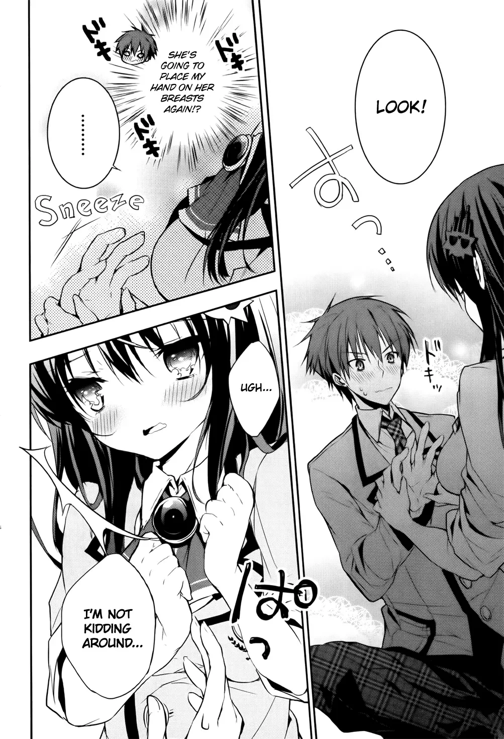 Maou na Ano Ko to Murabito A Chapter 8 page 22