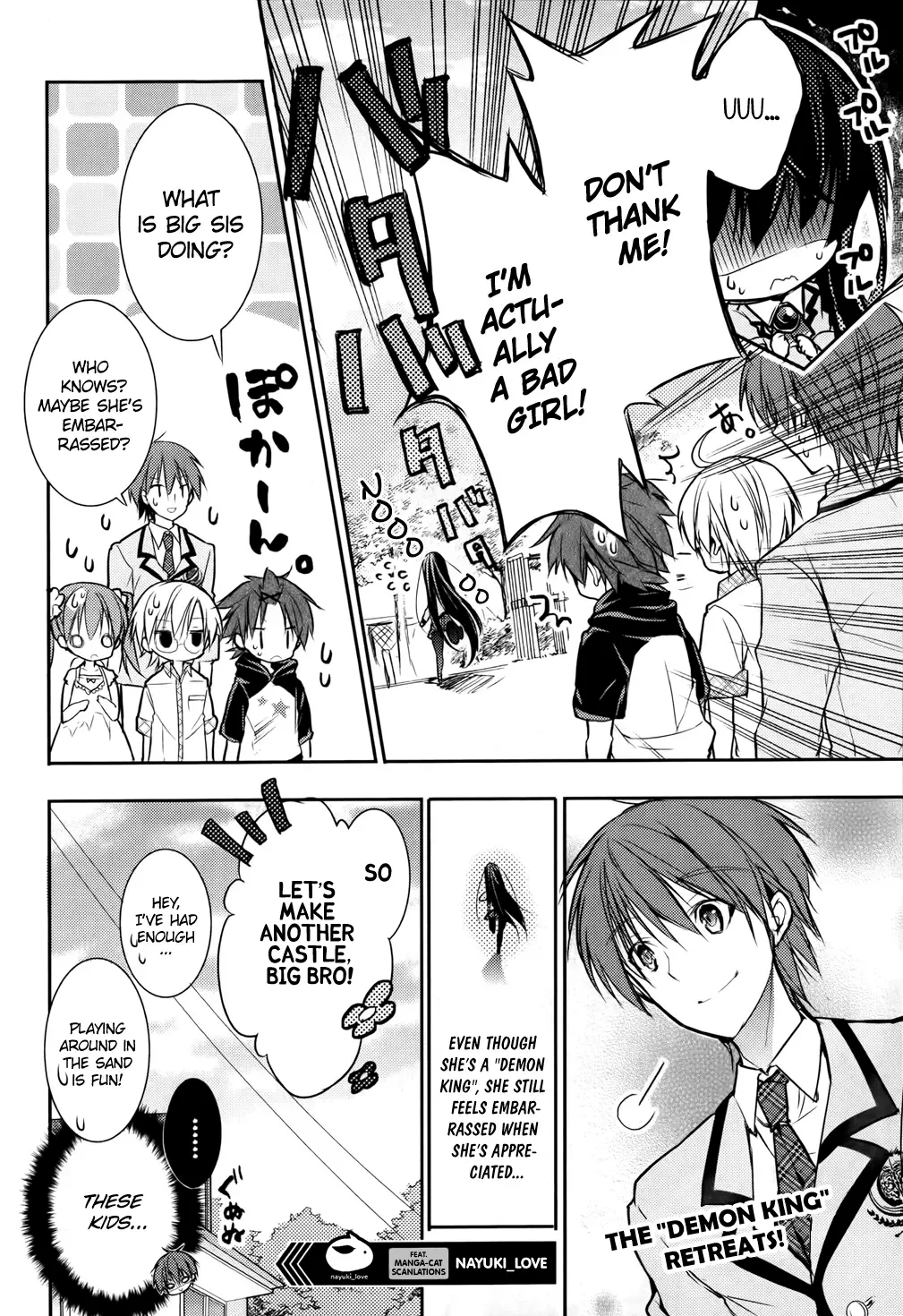 Maou na Ano Ko to Murabito A Chapter 7 page 16