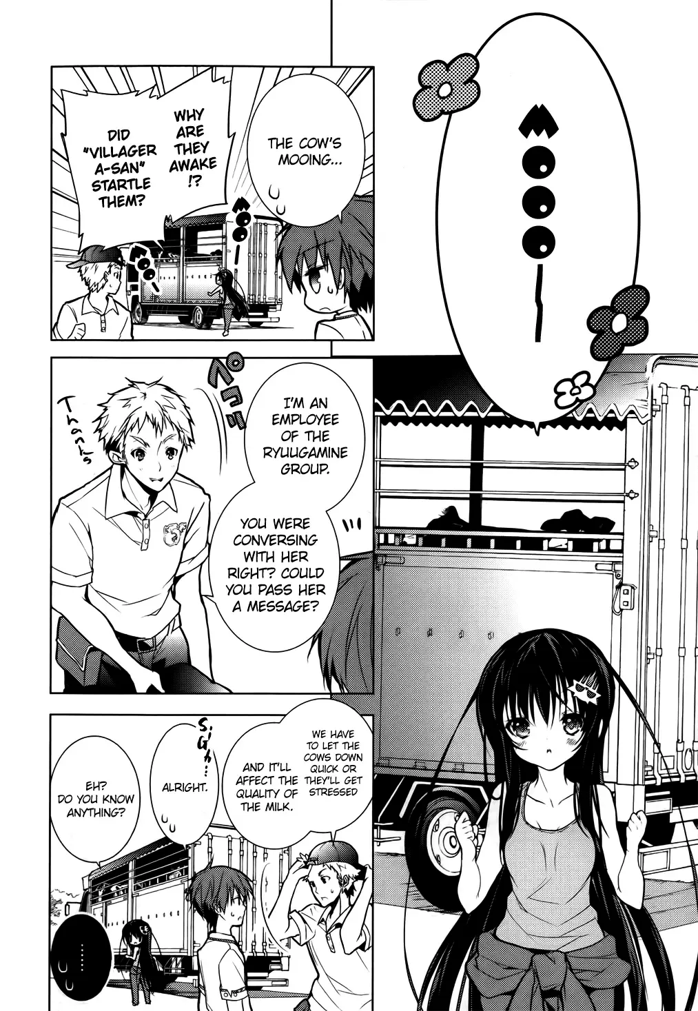Maou na Ano Ko to Murabito A Chapter 9 page 14