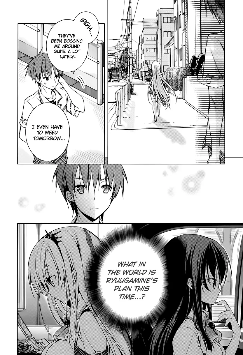 Maou na Ano Ko to Murabito A Chapter 12 page 8