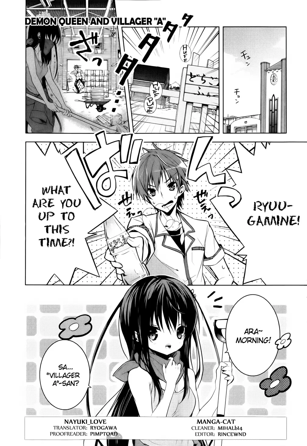 Maou na Ano Ko to Murabito A Chapter 11 page 1