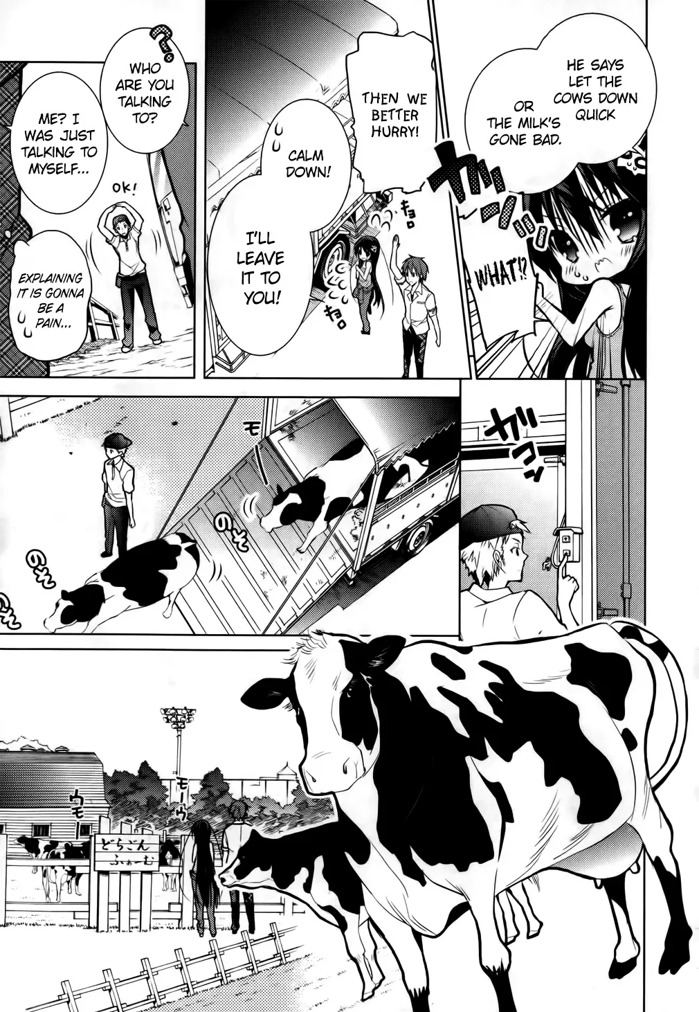 Maou na Ano Ko to Murabito A Chapter 9 page 15