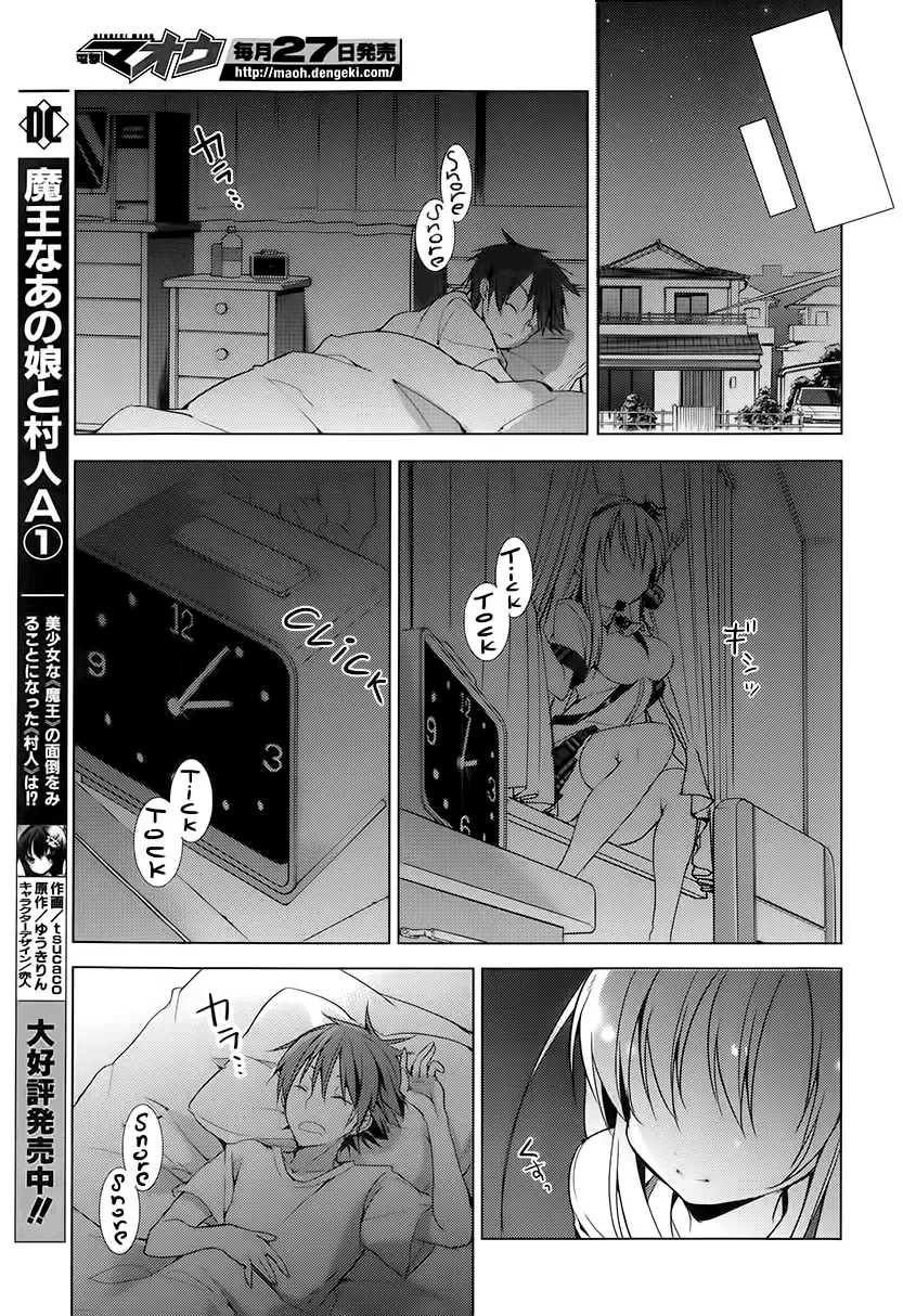 Maou na Ano Ko to Murabito A Chapter 12 page 9