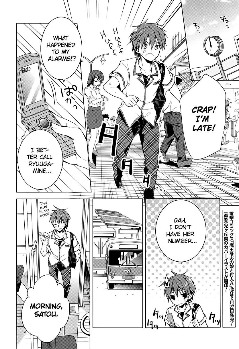 Maou na Ano Ko to Murabito A Chapter 12 page 10