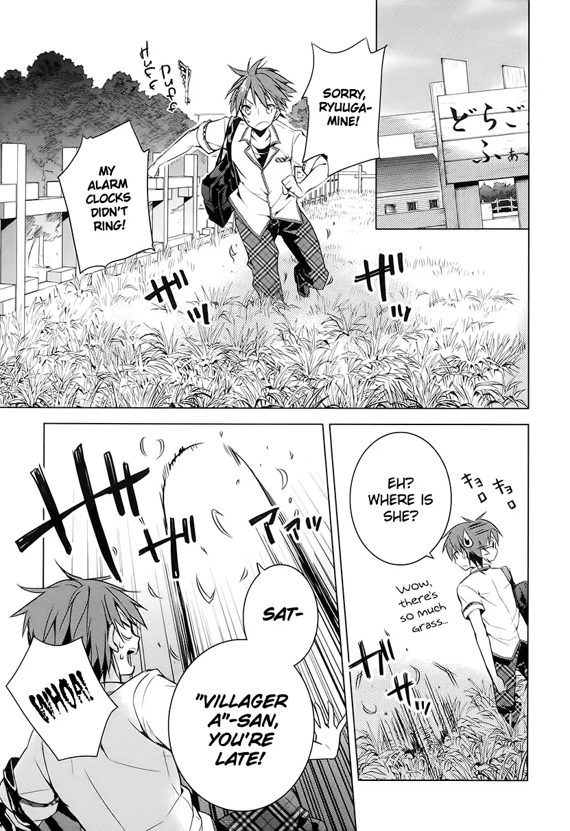 Maou na Ano Ko to Murabito A Chapter 12 page 13