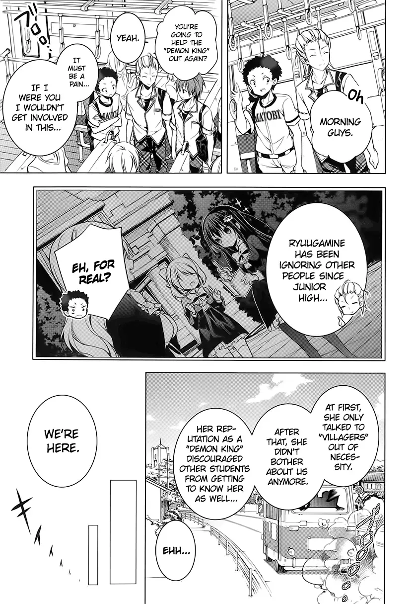 Maou na Ano Ko to Murabito A Chapter 12 page 11