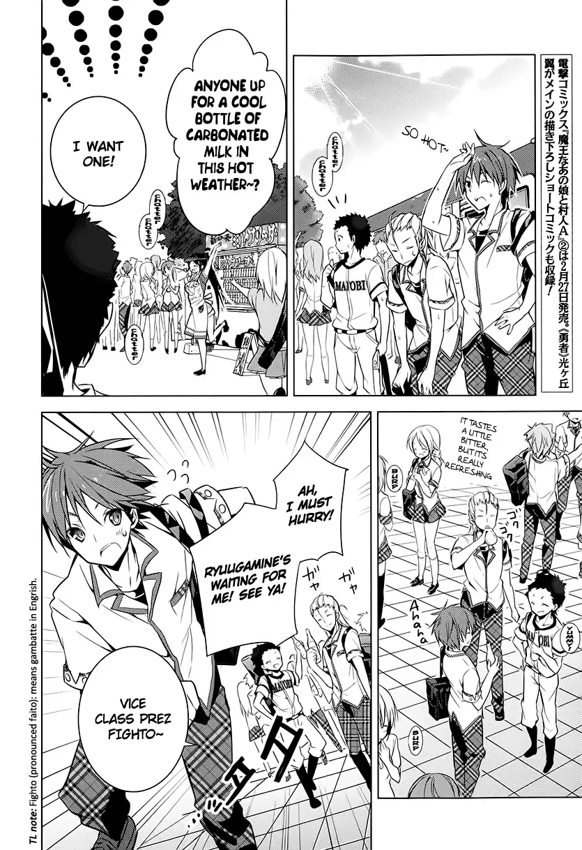 Maou na Ano Ko to Murabito A Chapter 12 page 12