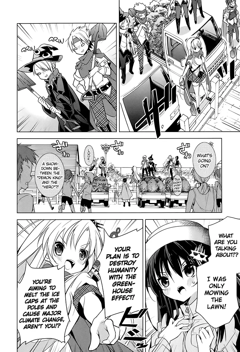 Maou na Ano Ko to Murabito A Chapter 12 page 19