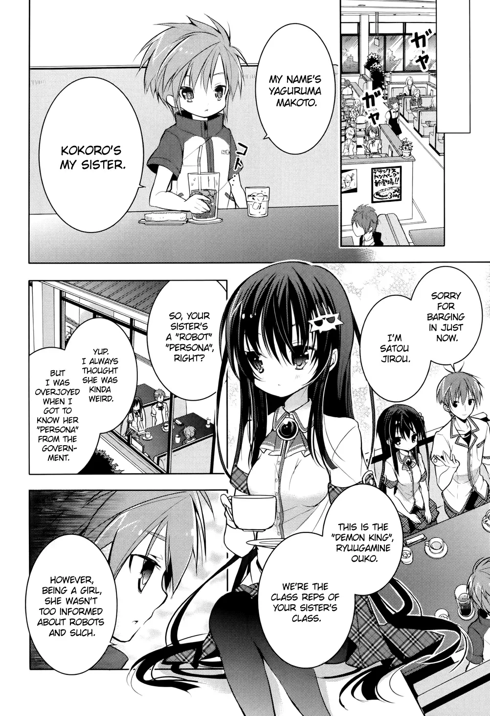 Maou na Ano Ko to Murabito A Chapter 14 page 2