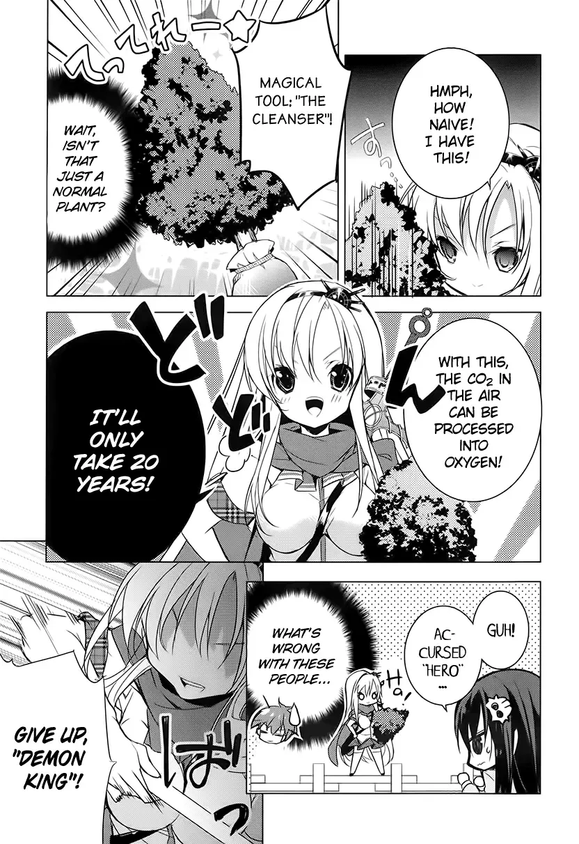 Maou na Ano Ko to Murabito A Chapter 12 page 24