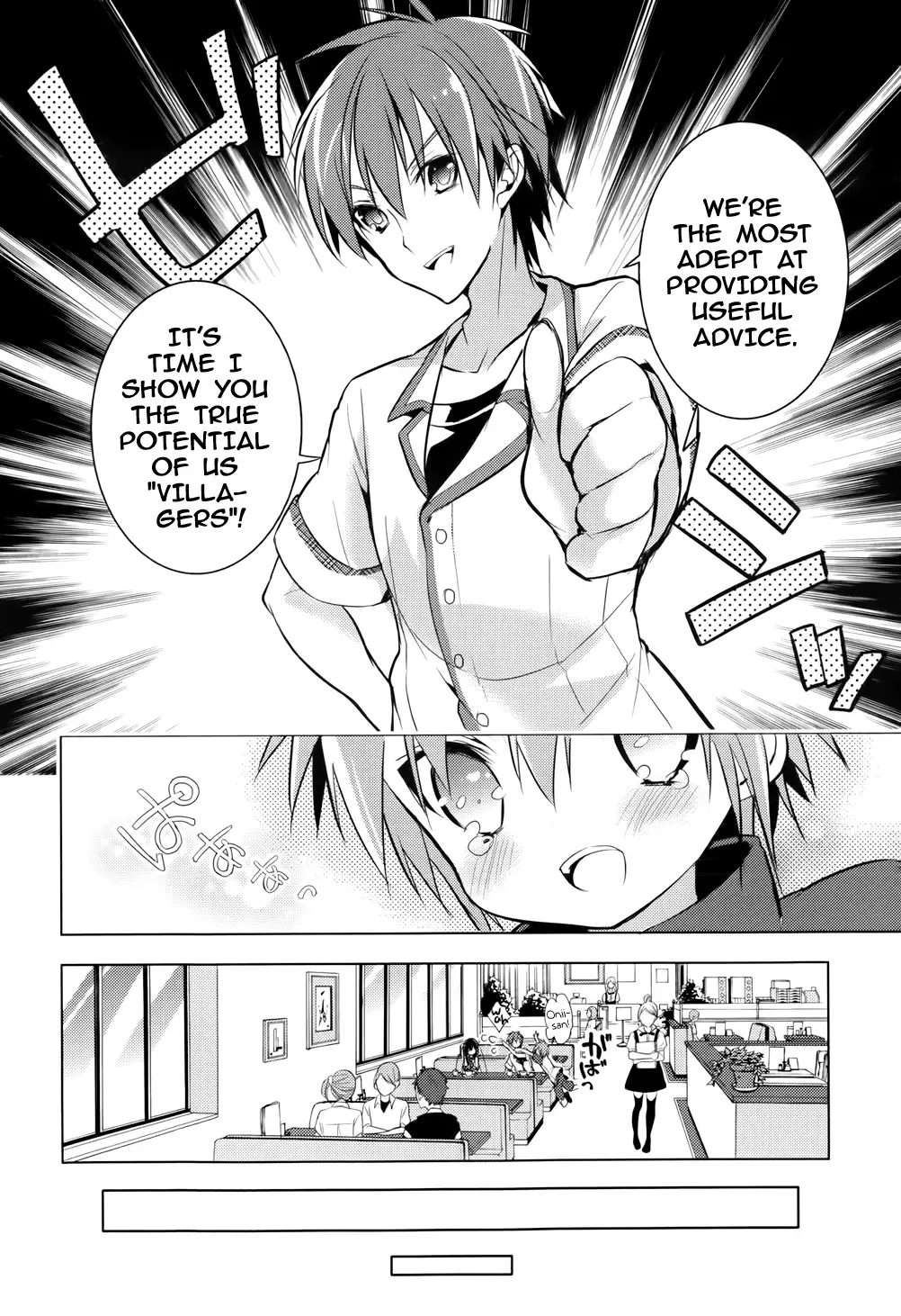 Maou na Ano Ko to Murabito A Chapter 14 page 8