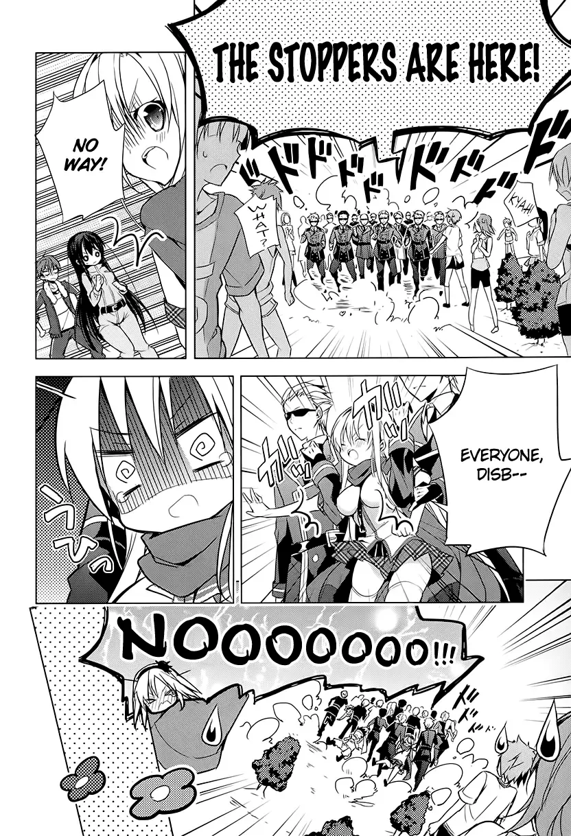 Maou na Ano Ko to Murabito A Chapter 12 page 26