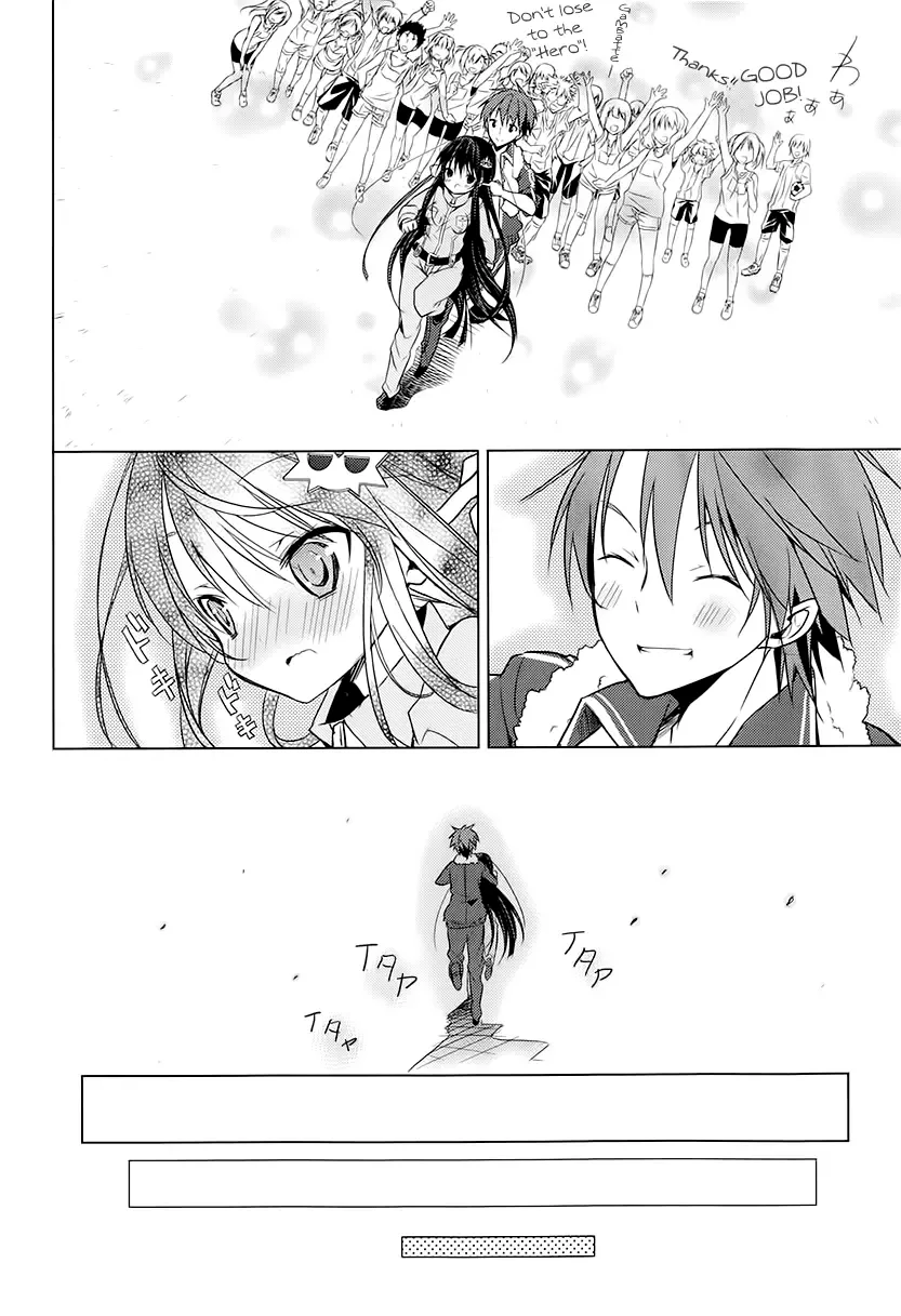 Maou na Ano Ko to Murabito A Chapter 12 page 30
