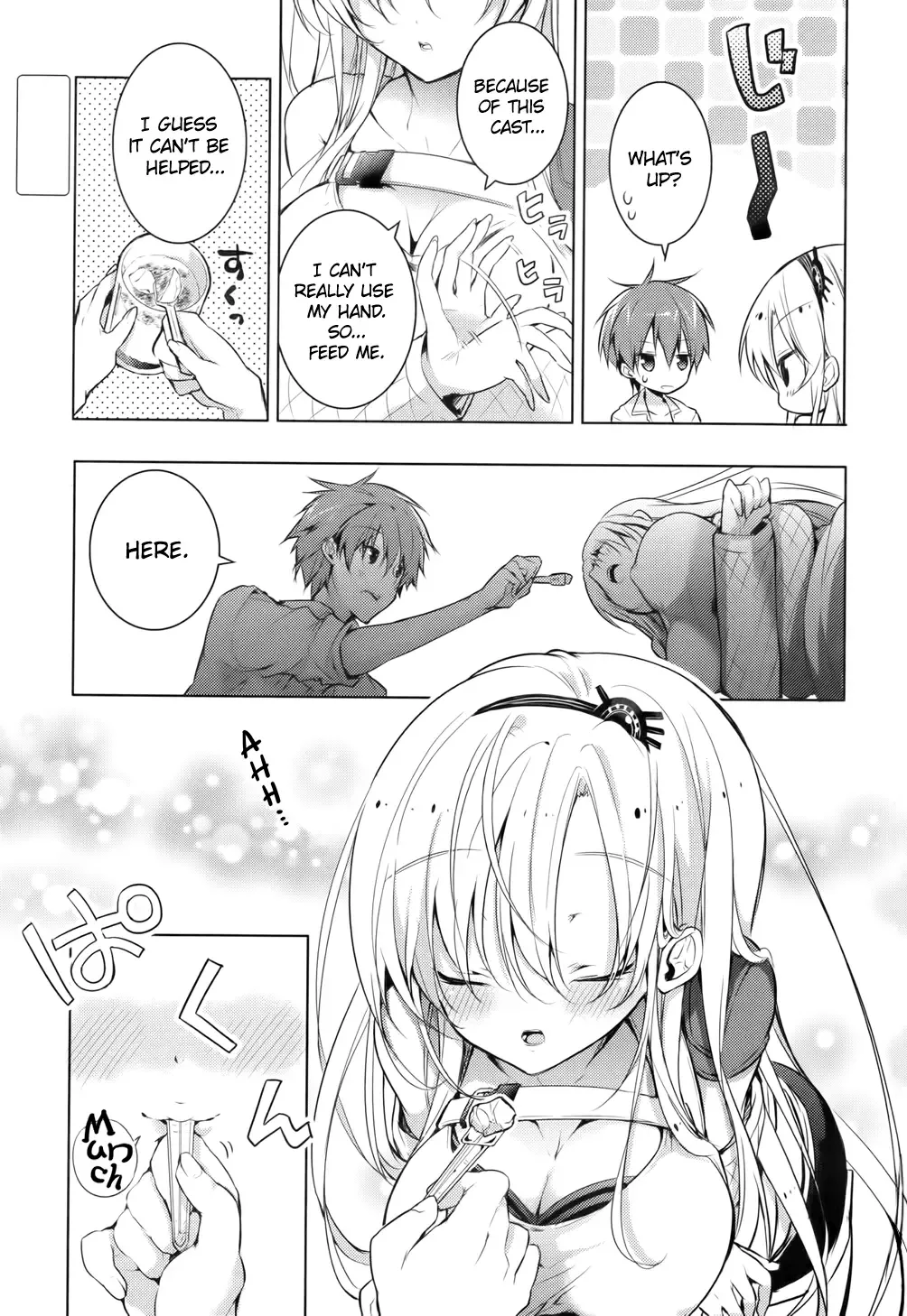 Maou na Ano Ko to Murabito A Chapter 15 page 3