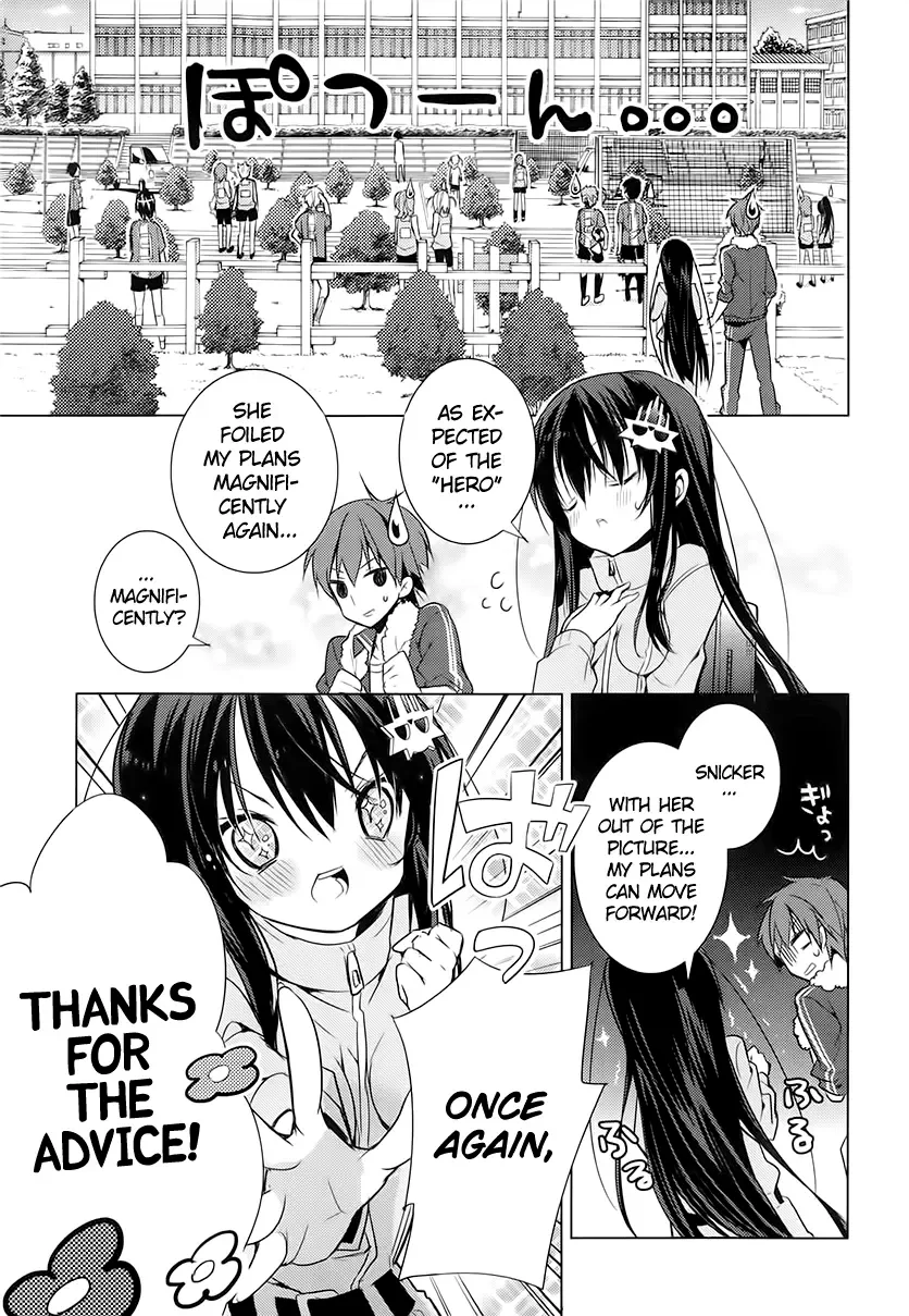 Maou na Ano Ko to Murabito A Chapter 12 page 27