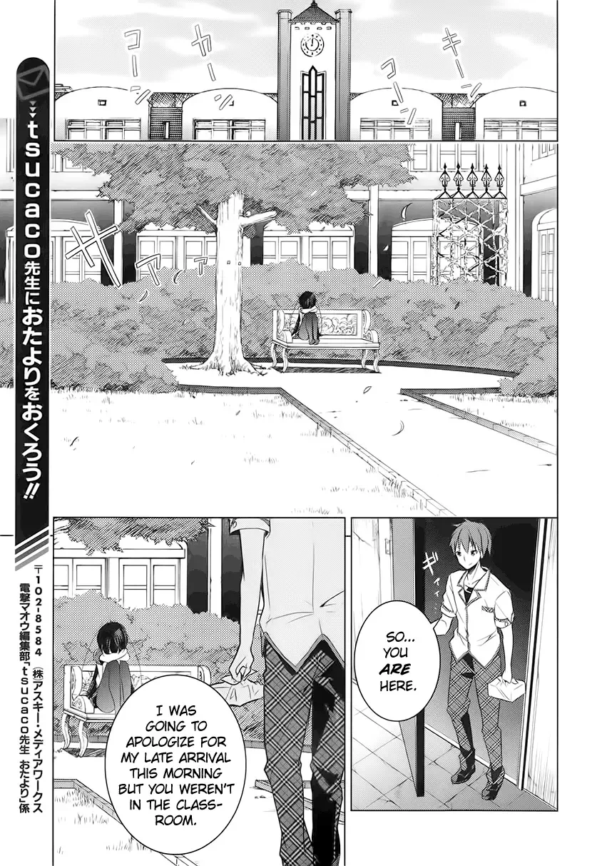 Maou na Ano Ko to Murabito A Chapter 12 page 31