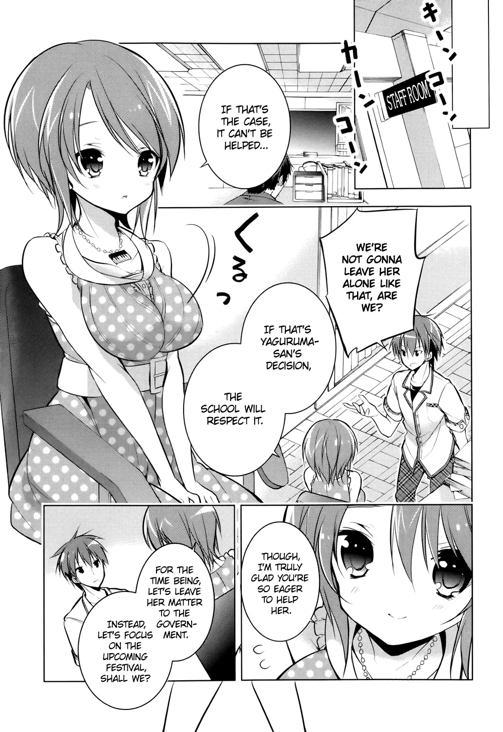 Maou na Ano Ko to Murabito A Chapter 14 page 13