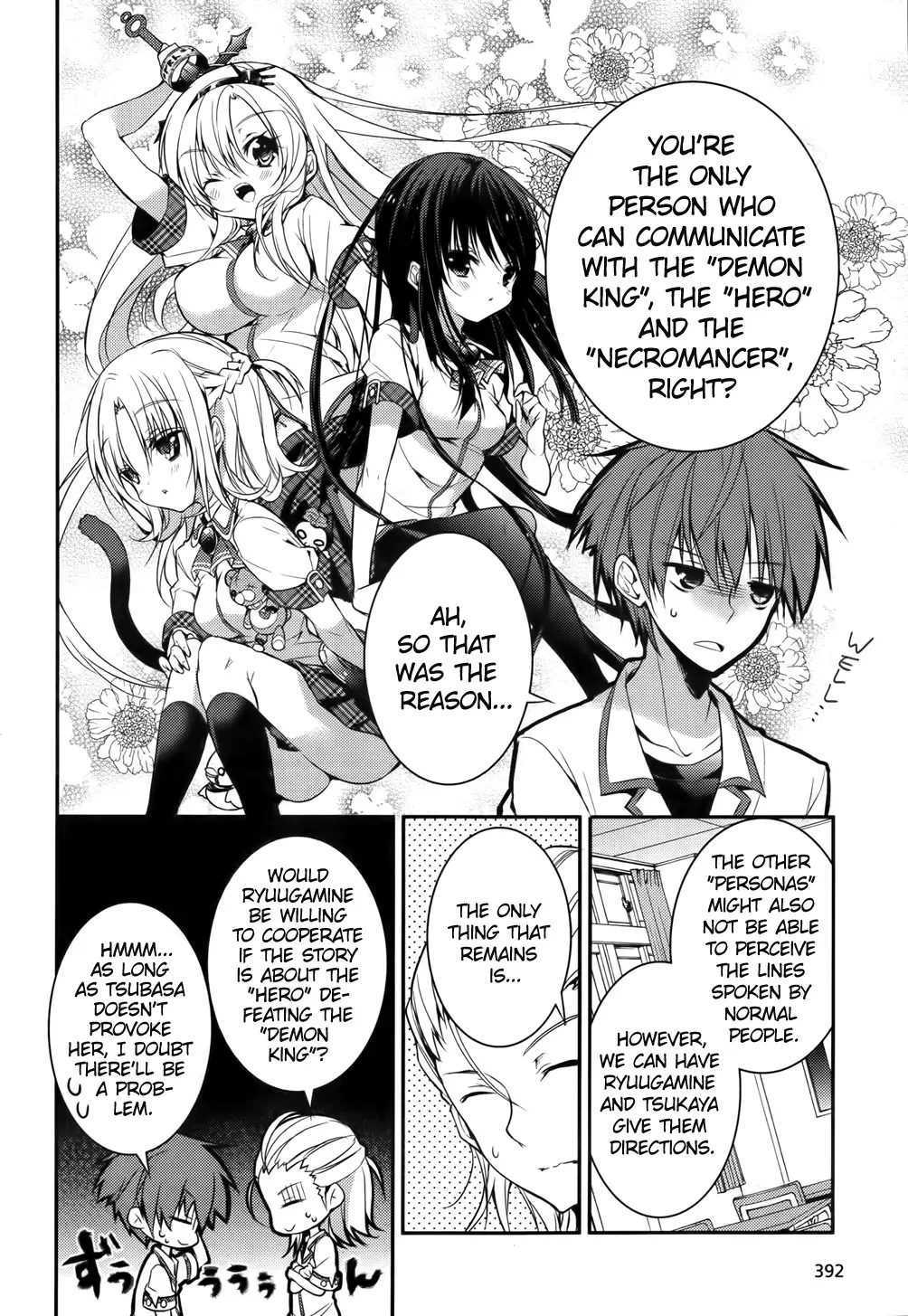 Maou na Ano Ko to Murabito A Chapter 16 page 2