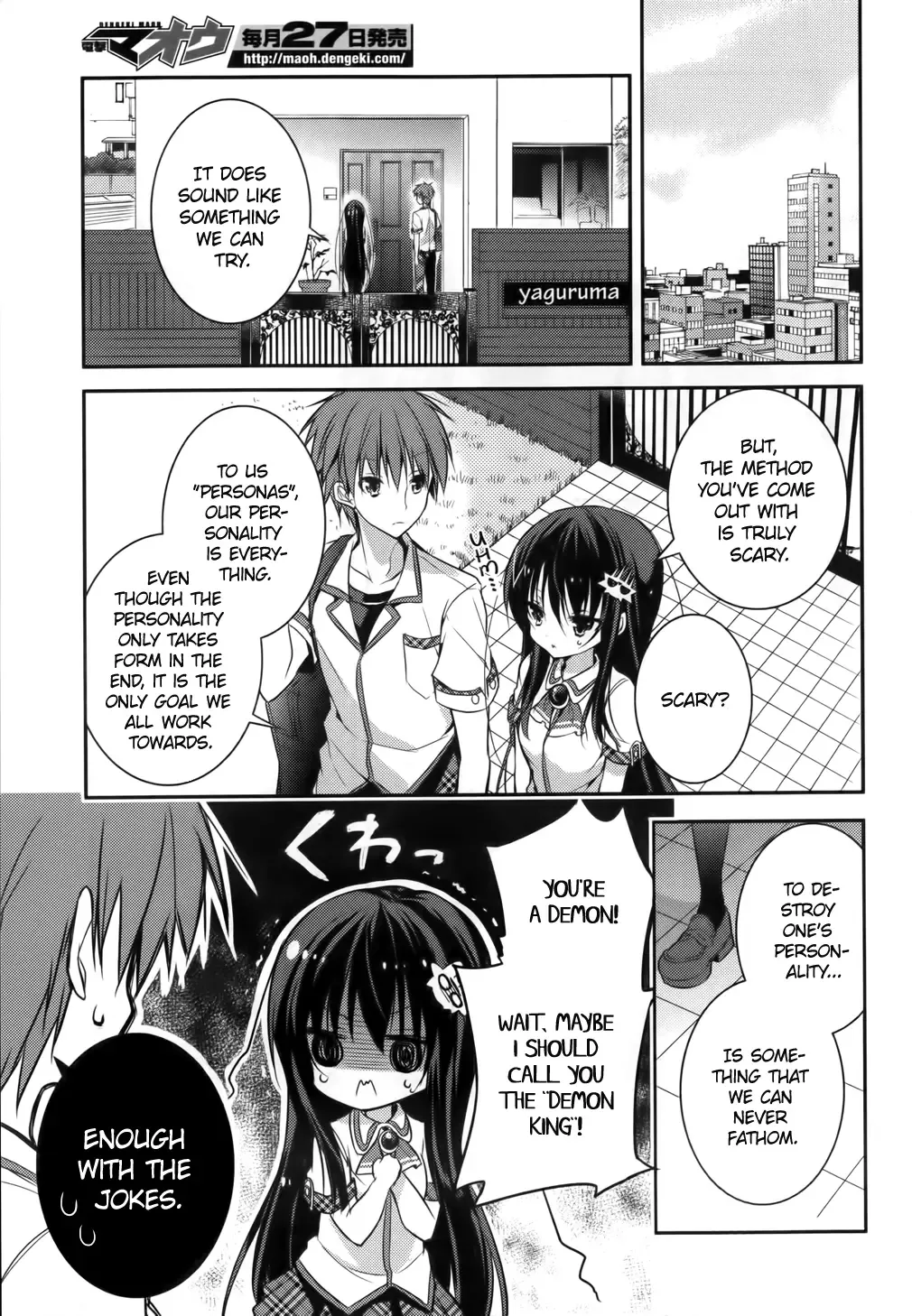 Maou na Ano Ko to Murabito A Chapter 16 page 21