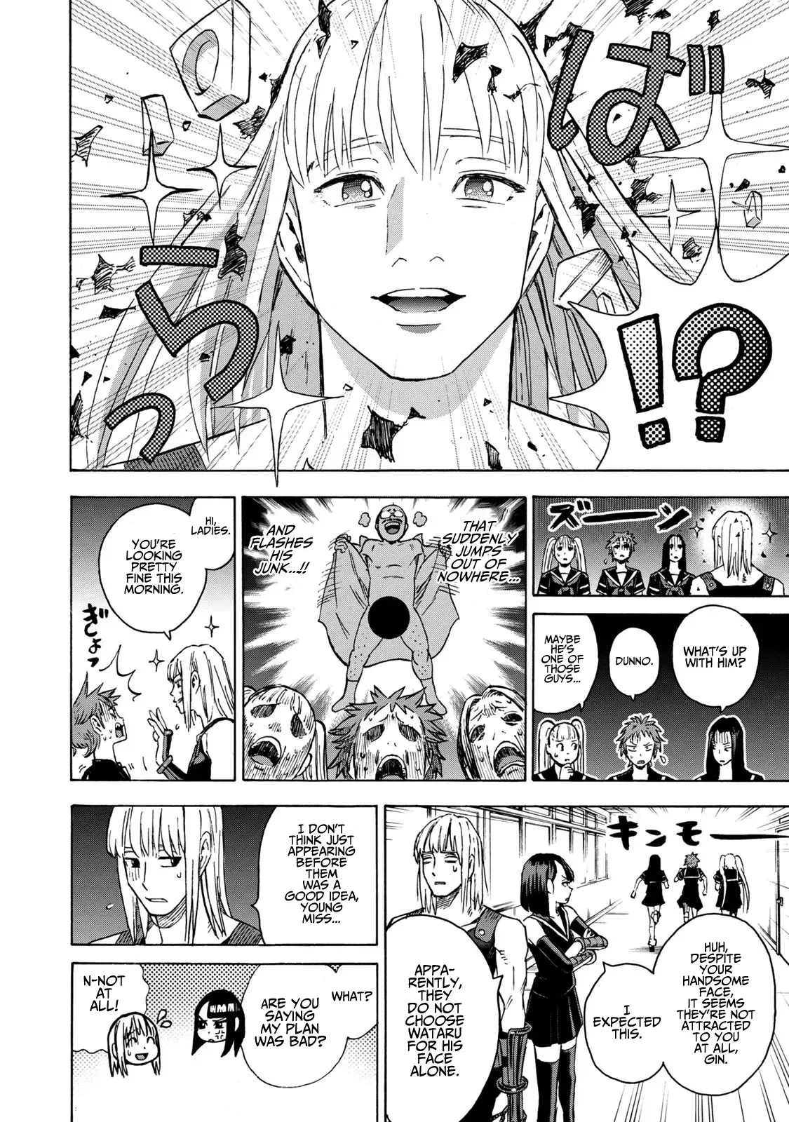 Shinobuna! Chiyo-chan Chapter 12 page 8