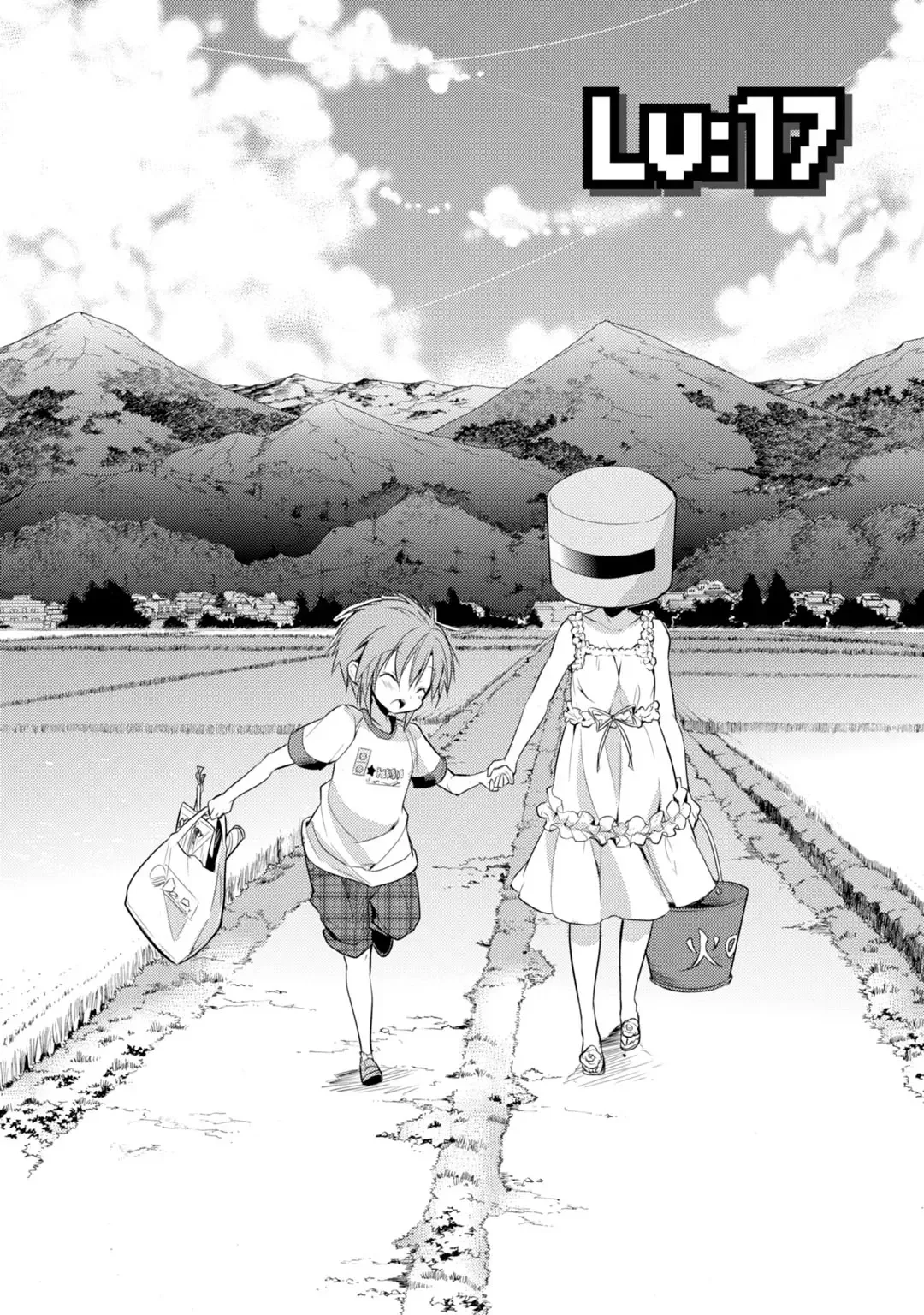 Maou na Ano Ko to Murabito A Chapter 17 page 6