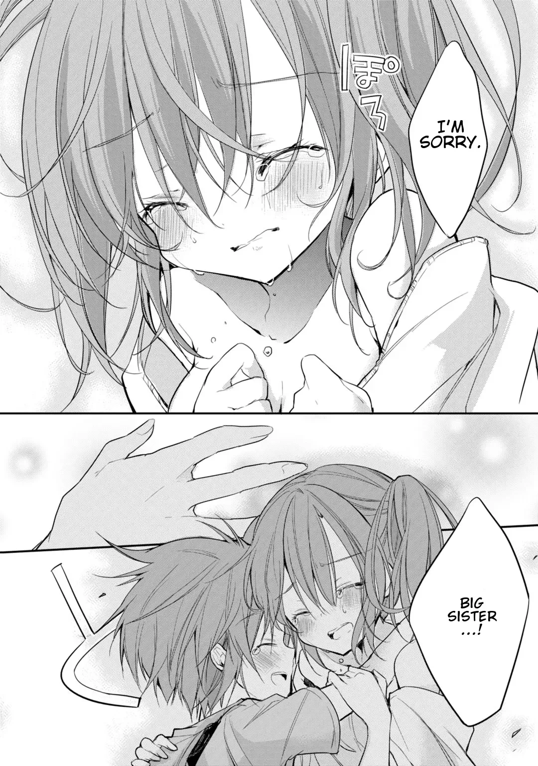 Maou na Ano Ko to Murabito A Chapter 17 page 20