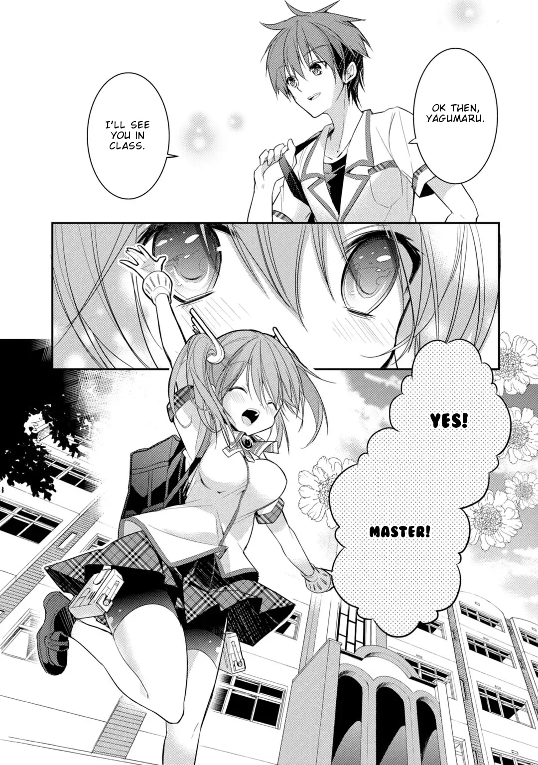 Maou na Ano Ko to Murabito A Chapter 17 page 28