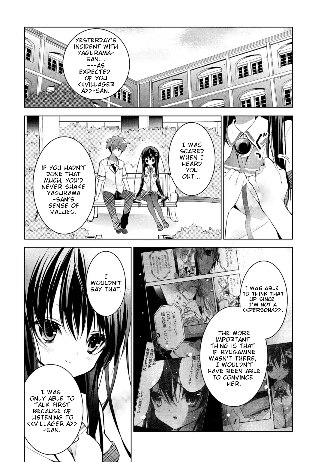 Maou na Ano Ko to Murabito A Chapter 17 page 29