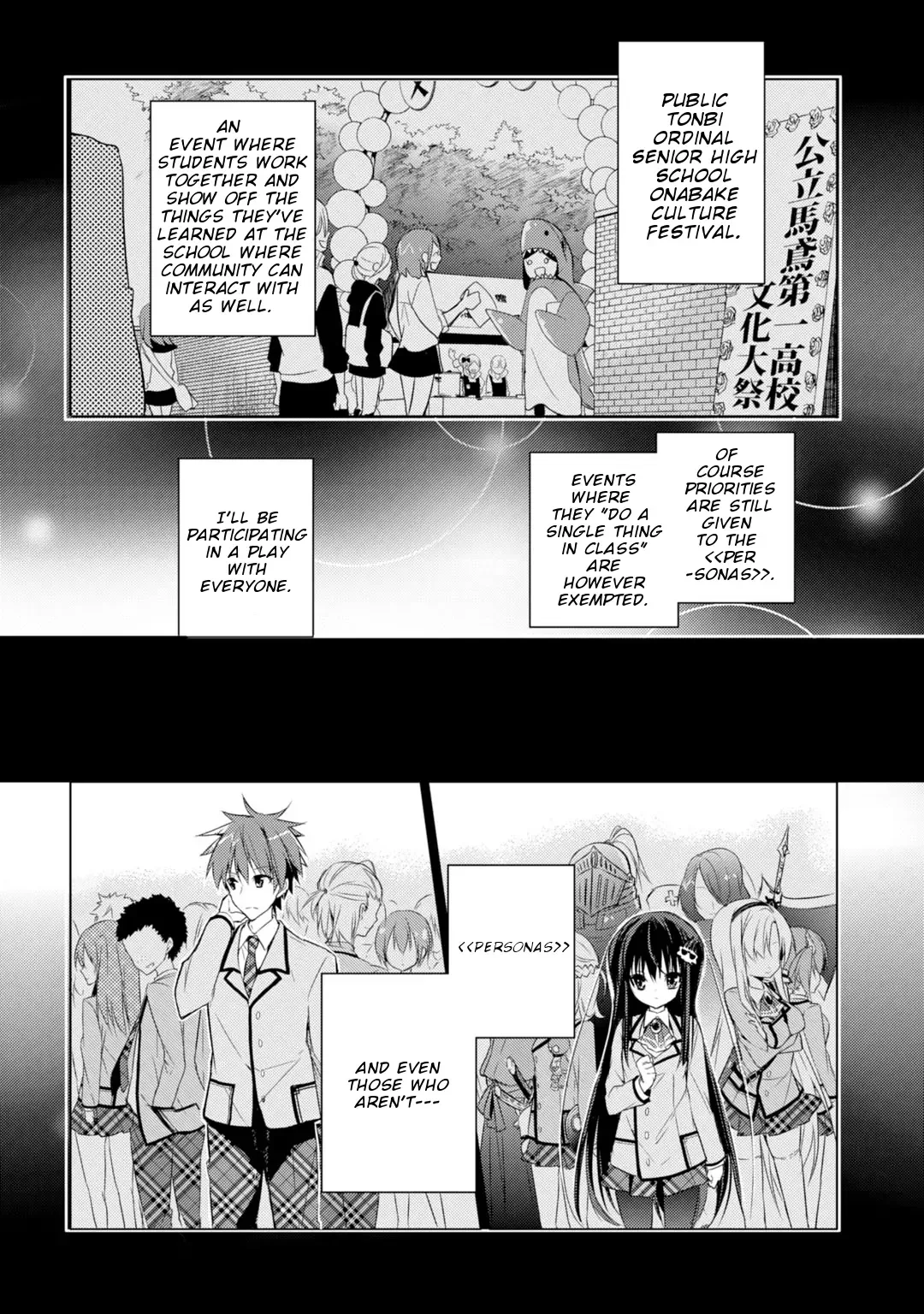 Maou na Ano Ko to Murabito A Chapter 18 page 3