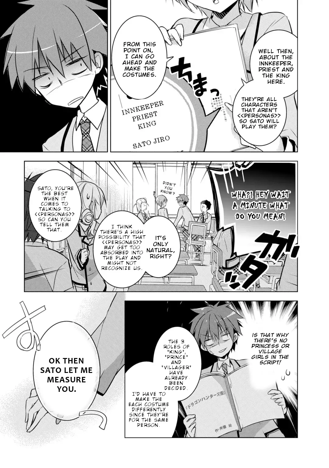 Maou na Ano Ko to Murabito A Chapter 18 page 13