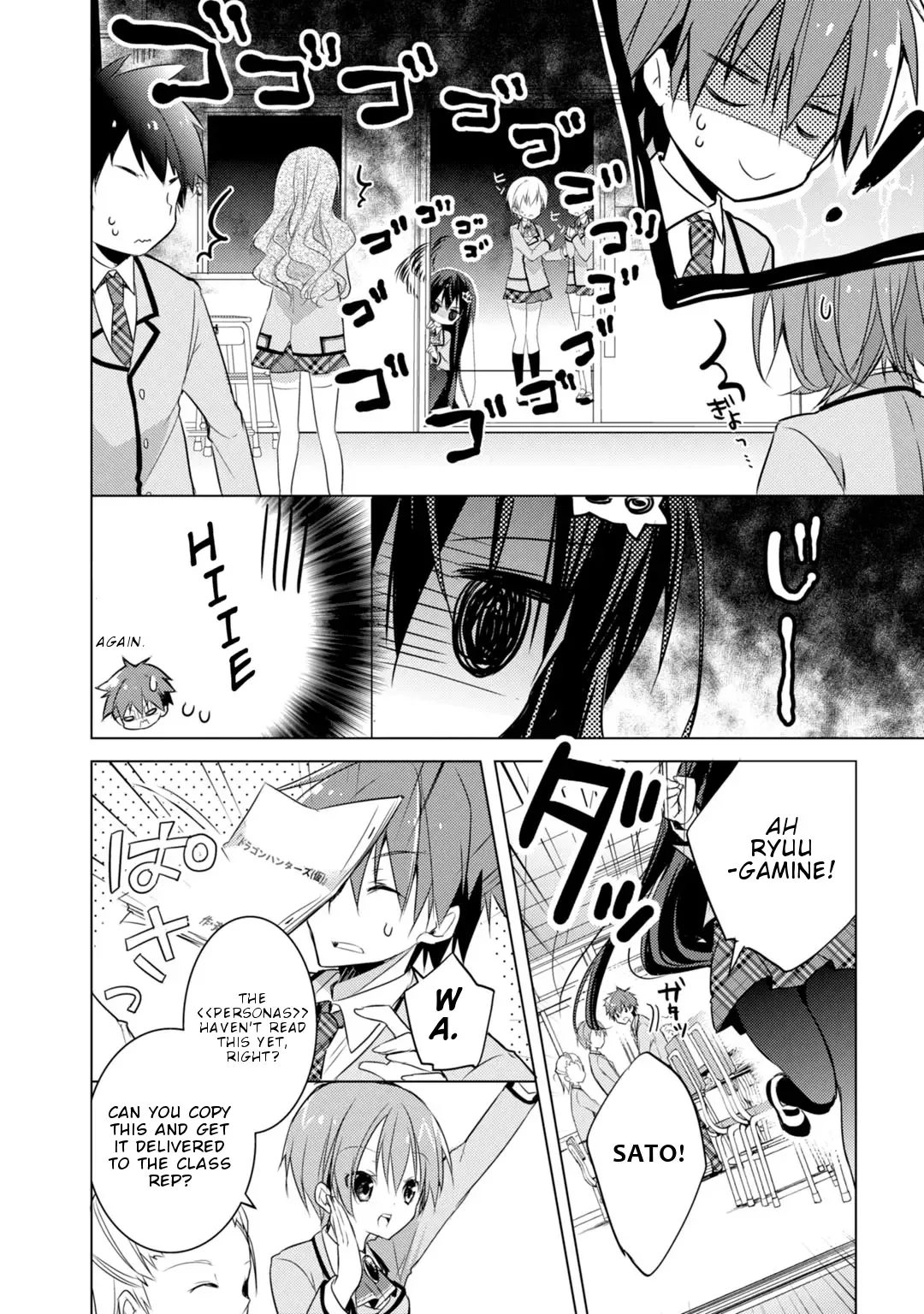Maou na Ano Ko to Murabito A Chapter 18 page 16