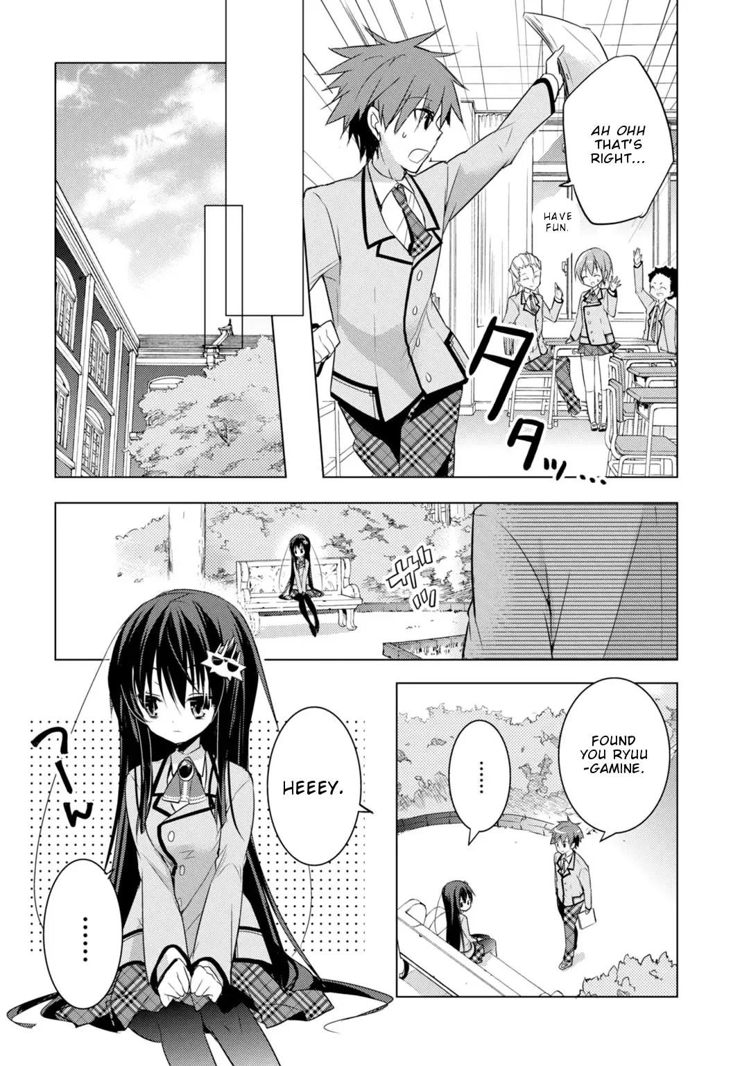 Maou na Ano Ko to Murabito A Chapter 18 page 17