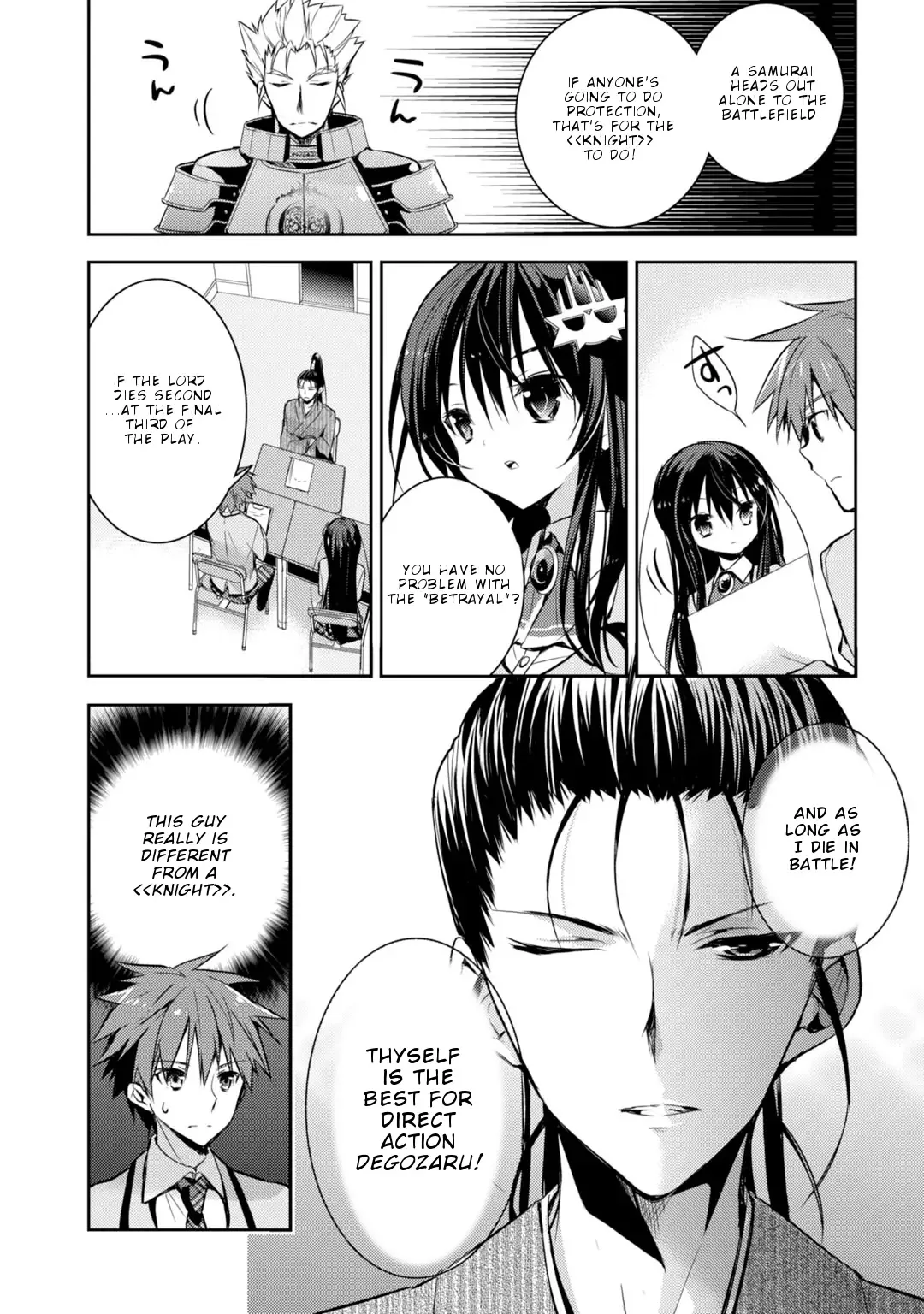 Maou na Ano Ko to Murabito A Chapter 21 page 7
