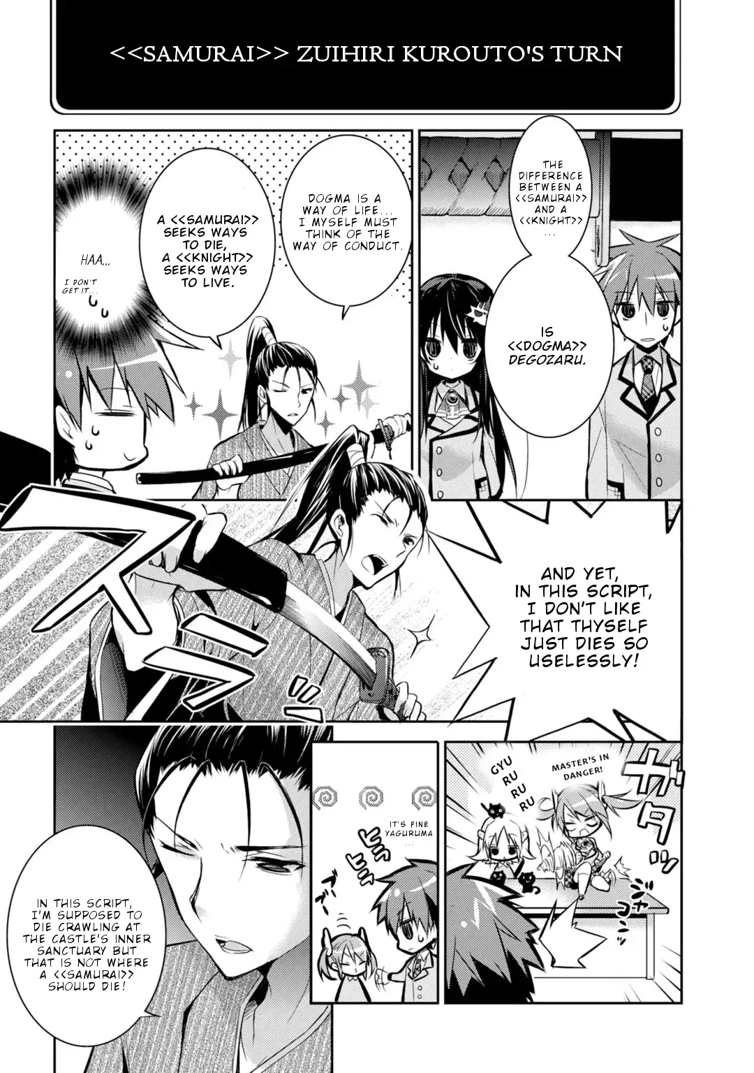 Maou na Ano Ko to Murabito A Chapter 21 page 6