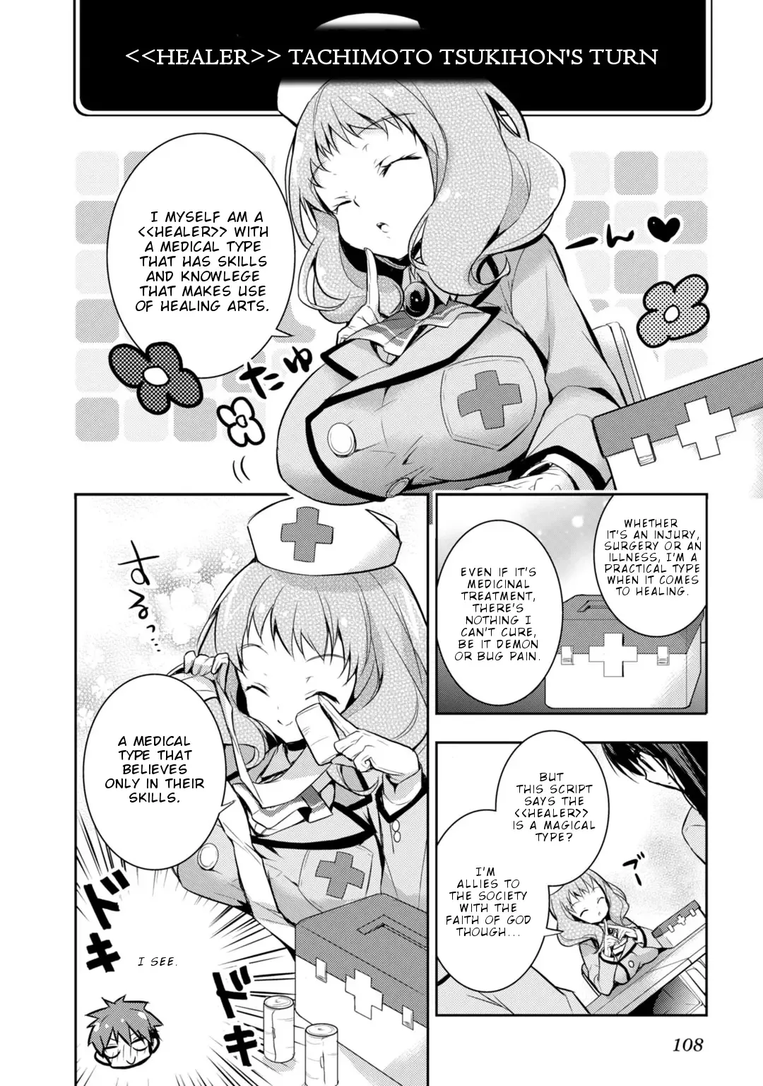 Maou na Ano Ko to Murabito A Chapter 21 page 5