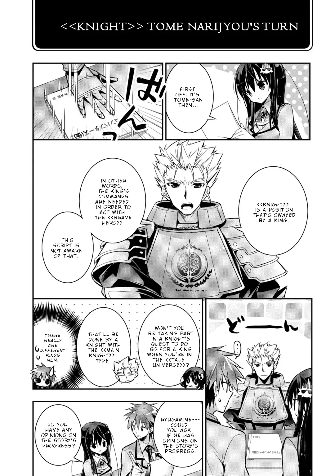 Maou na Ano Ko to Murabito A Chapter 21 page 3
