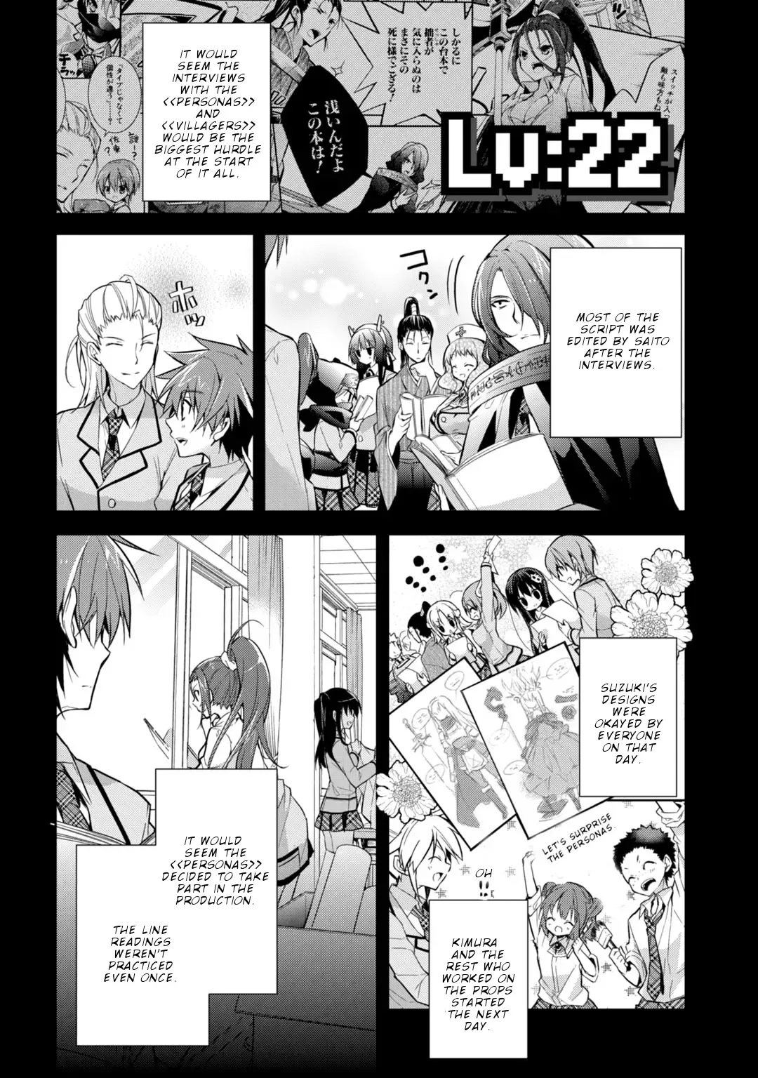 Maou na Ano Ko to Murabito A Chapter 22 page 2