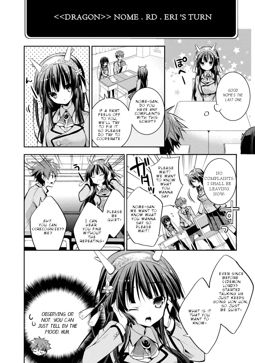 Maou na Ano Ko to Murabito A Chapter 21 page 13