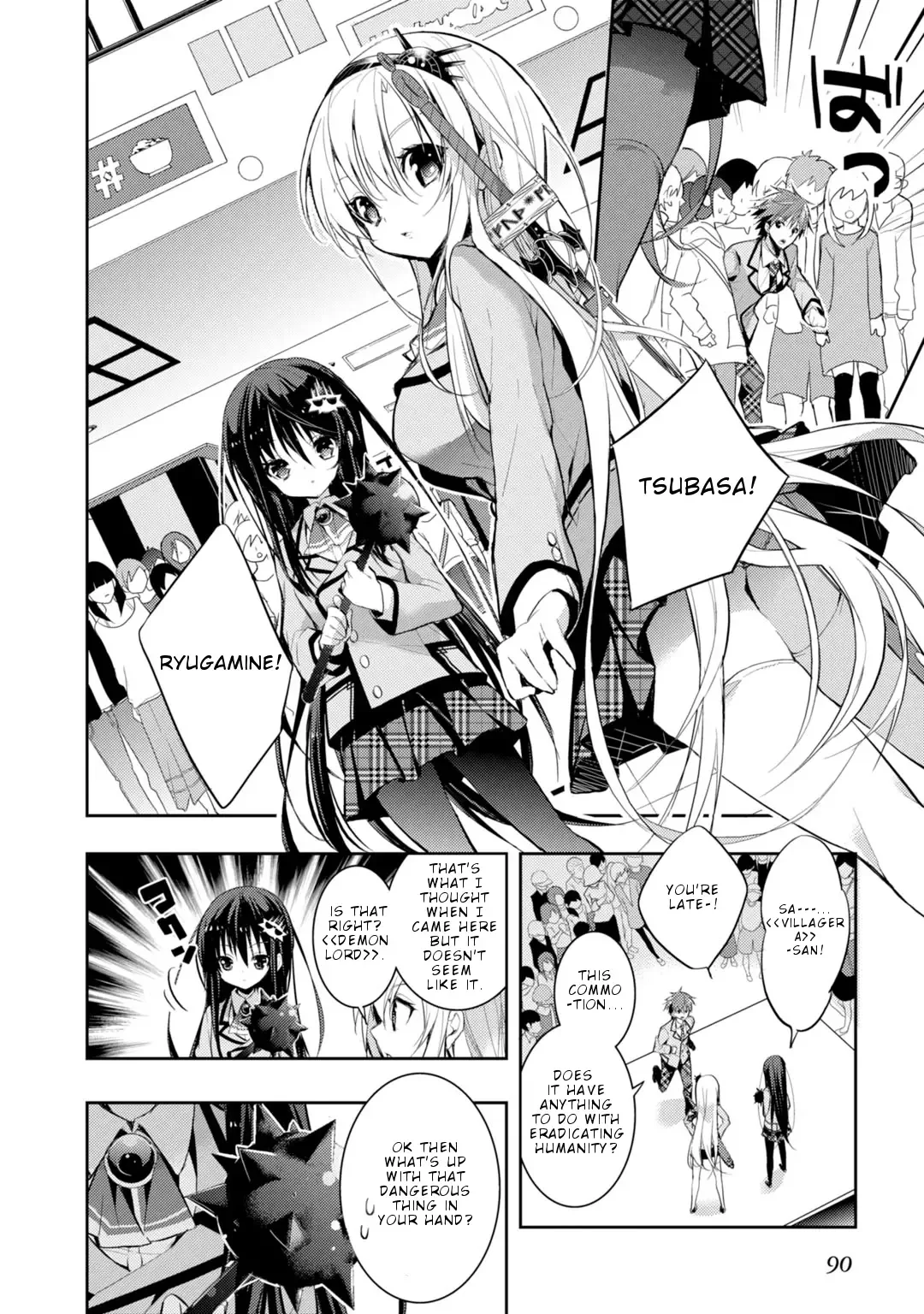 Maou na Ano Ko to Murabito A Chapter 20 page 3