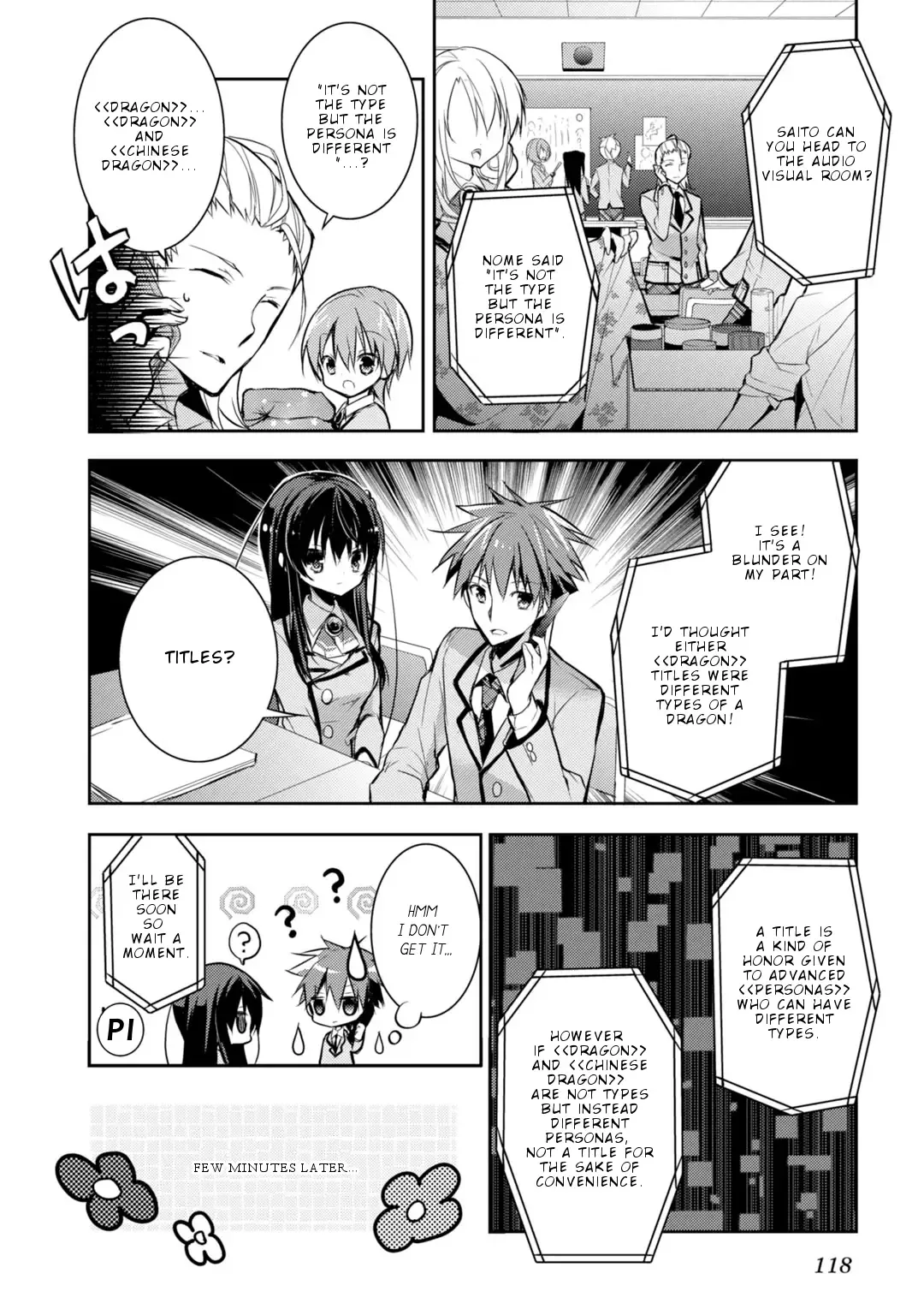 Maou na Ano Ko to Murabito A Chapter 21 page 15