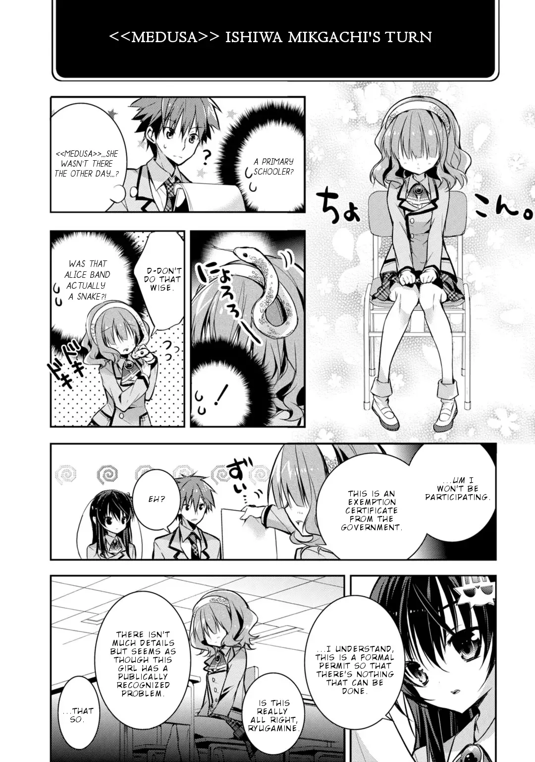 Maou na Ano Ko to Murabito A Chapter 21 page 9
