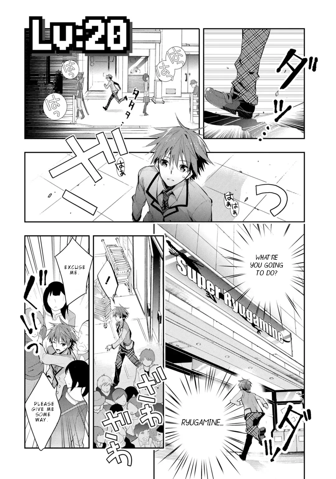 Maou na Ano Ko to Murabito A Chapter 20 page 2