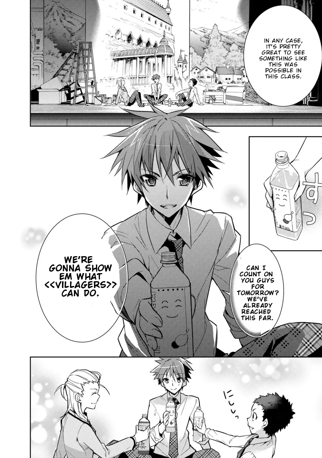 Maou na Ano Ko to Murabito A Chapter 22 page 7