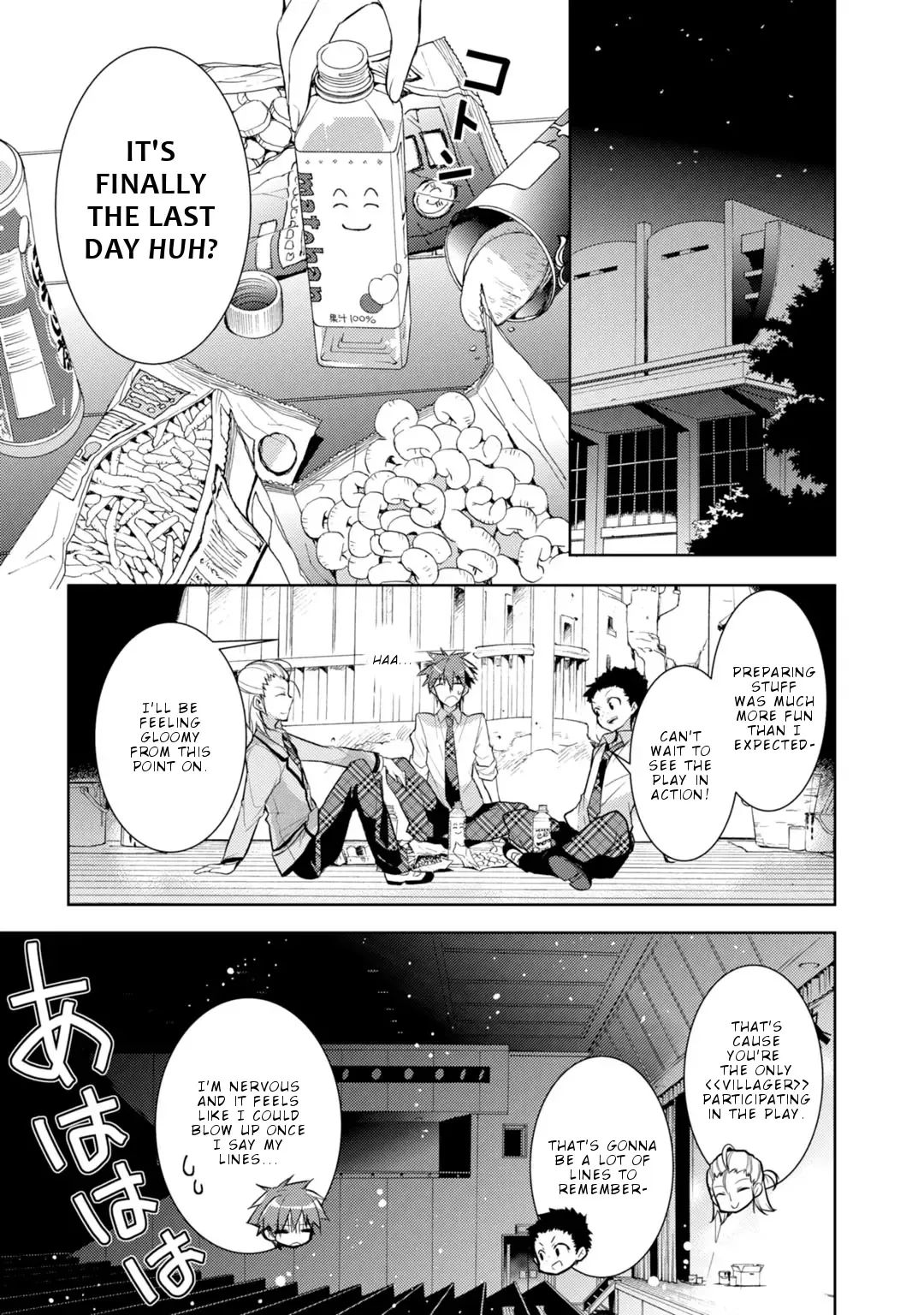 Maou na Ano Ko to Murabito A Chapter 22 page 4