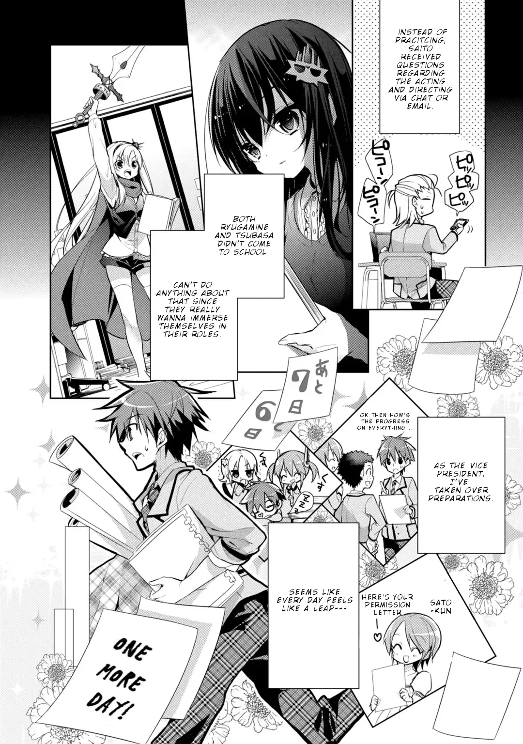 Maou na Ano Ko to Murabito A Chapter 22 page 3