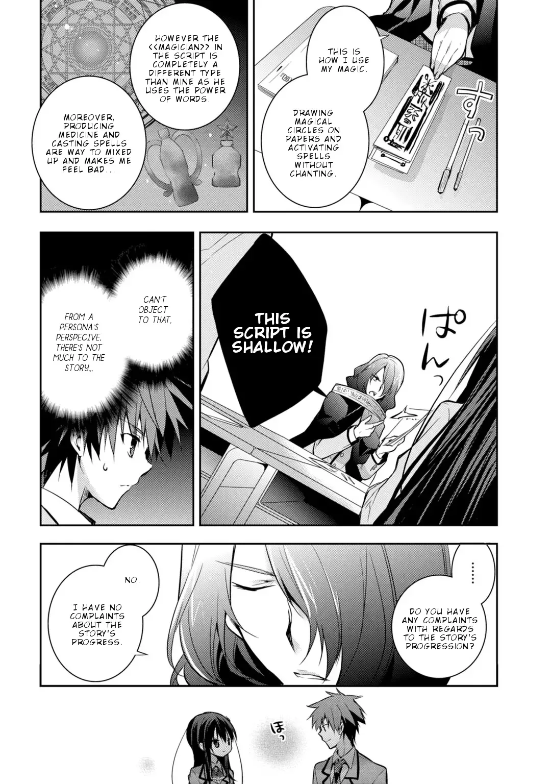 Maou na Ano Ko to Murabito A Chapter 21 page 12