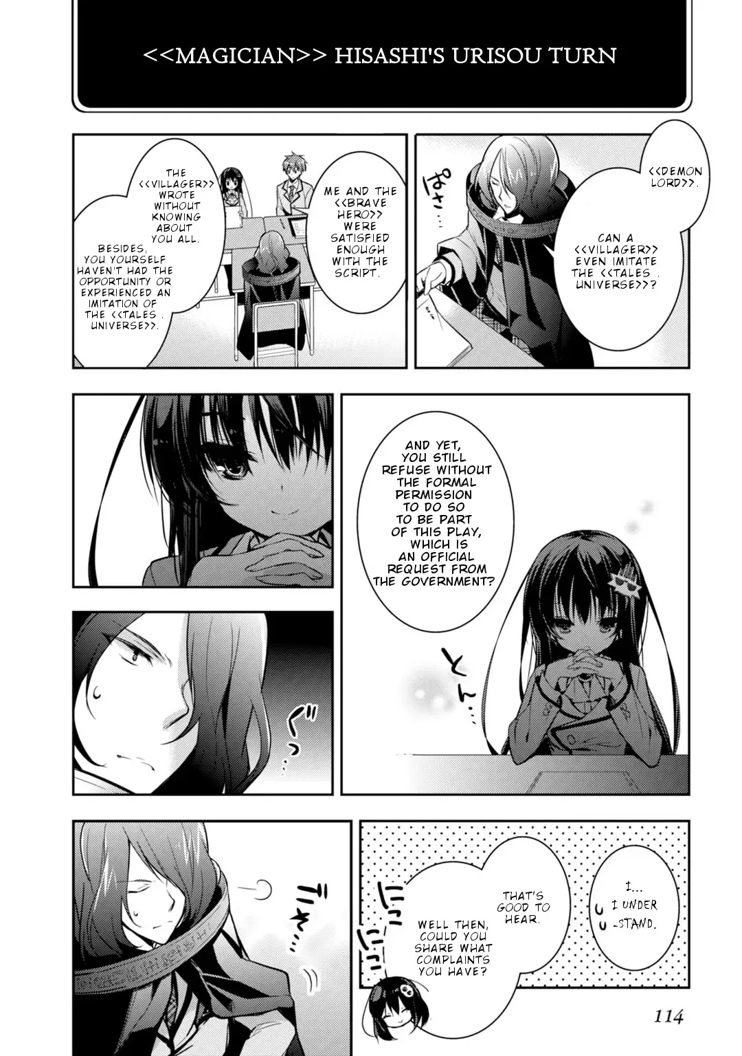 Maou na Ano Ko to Murabito A Chapter 21 page 11